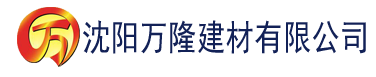 沈阳大主宰微电影建材有限公司_沈阳轻质石膏厂家抹灰_沈阳石膏自流平生产厂家_沈阳砌筑砂浆厂家